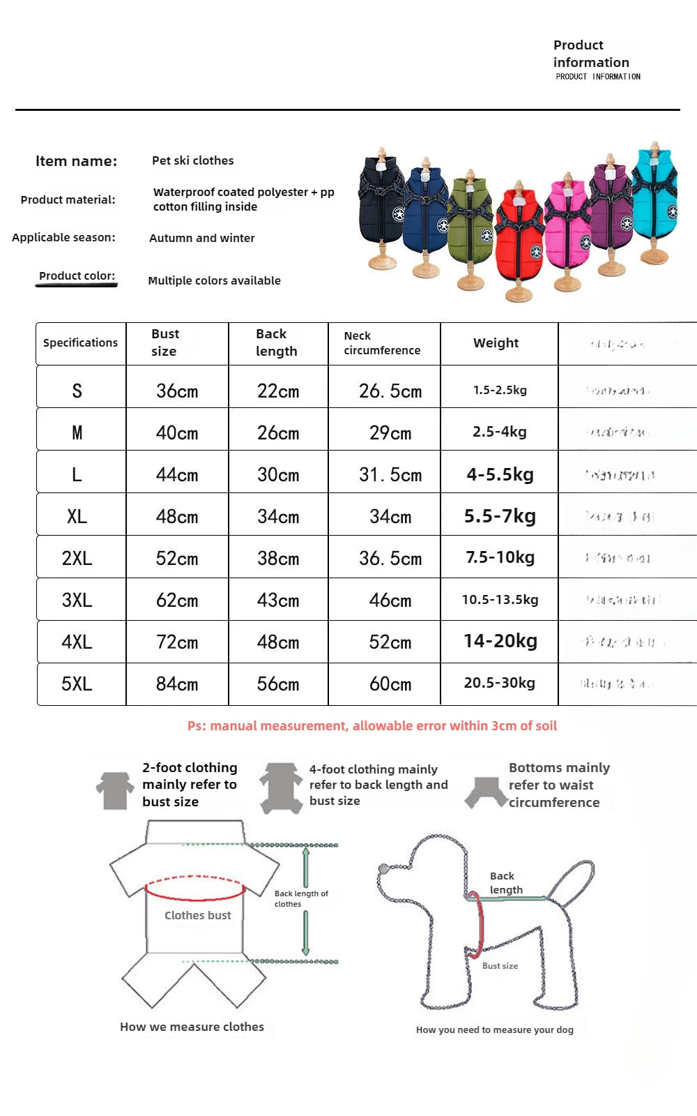 Premium Waterproof Winter Pet Vests
